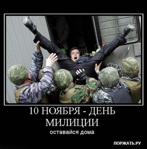 Коллекция демотиваторов