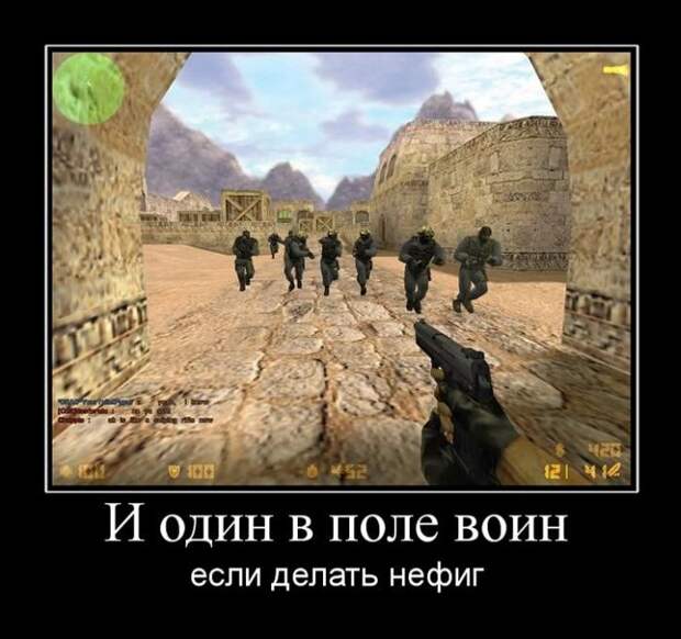 Демотиваторы №1105 (30 фото)