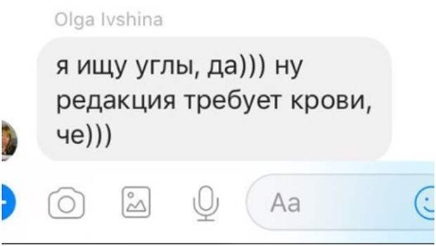 Истерия и паранойя: где Запад нашел «российский след» в 2018 году Истерия и паранойя: где Запад нашел «российский след» в 2018 году