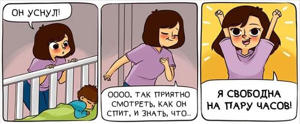 комикс что такое быть мамой