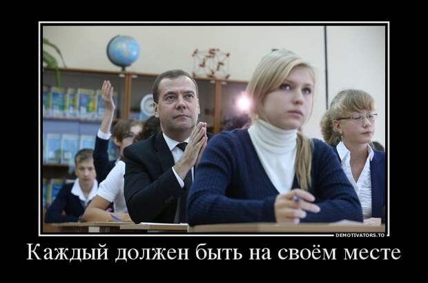 Демотиваторы 