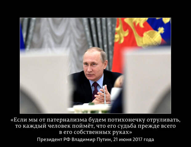 Неожиданный результат пенсионной реформы