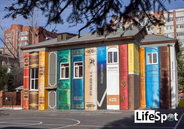дом как книжная полка дом как книжная полка