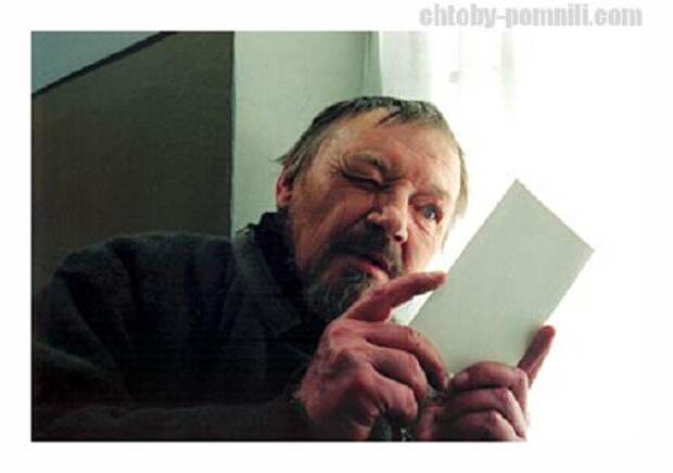 Кононов Михаил Иванович Кононов Михаил Иванович актёр, народный артист России
