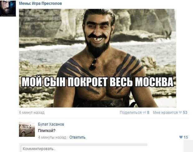 Прикольные комментарии из социальных сетей комментарии, приколы