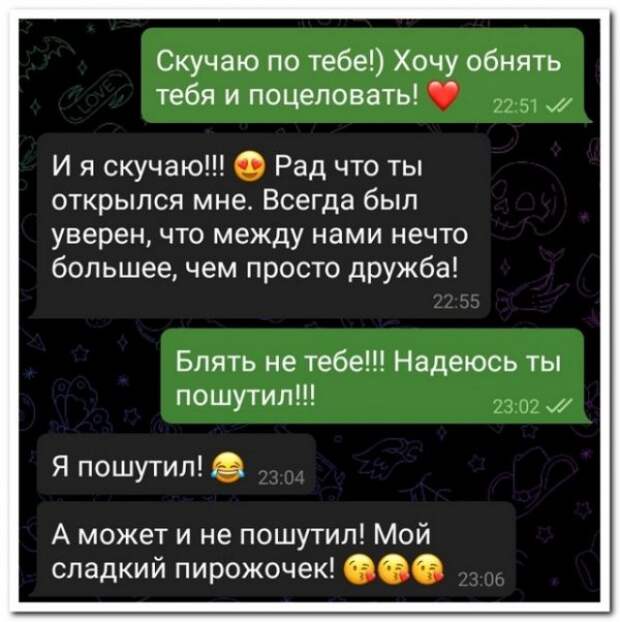 Забавные комментарии из социальных сетей