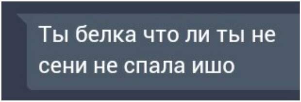 Премудрые советы и высказывания от "интеллектуалов" из соцсетей Премудрые советы и высказывания от "интеллектуалов" из соцсетей