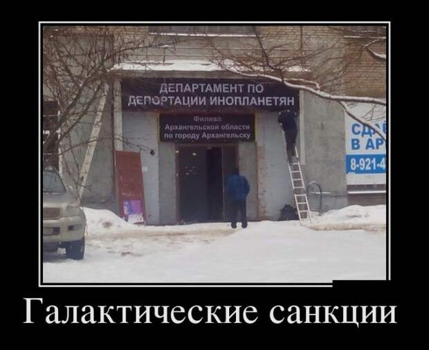 Демотиваторы (30 фото)