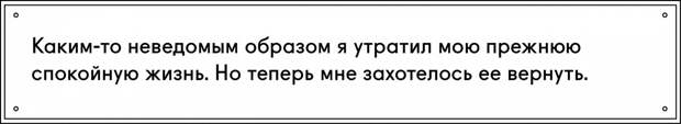 3-врез