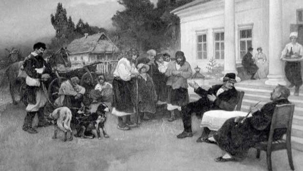И.С.Ижакевич. Крепостных крестьян меняют на собак И.С.Ижакевич. Крепостных крестьян меняют на собак