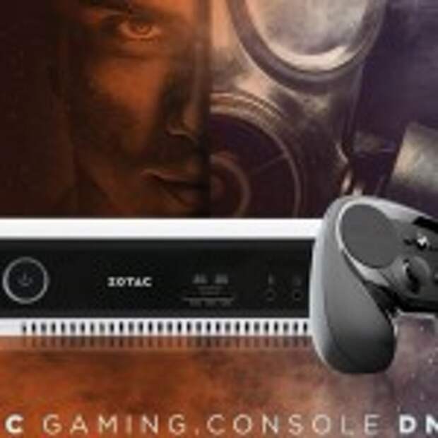 NEN-Steam-Machine-12-74787525886
