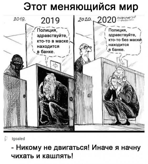 Картинки про коронавирус