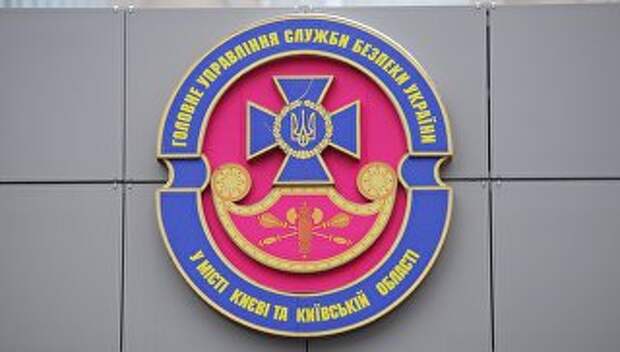 Герб у входа в здание СБУ в Киеве. Архивное фото