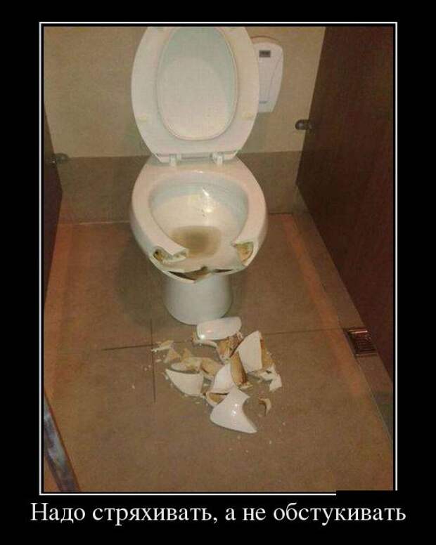 Демотиваторы №1069 (30 фото)