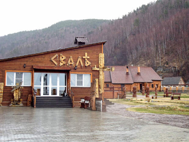 Байкал байкал, путешествие