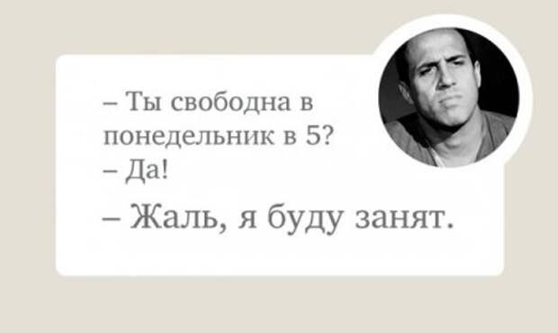 Позитивные фразы от Адриано Челентано.