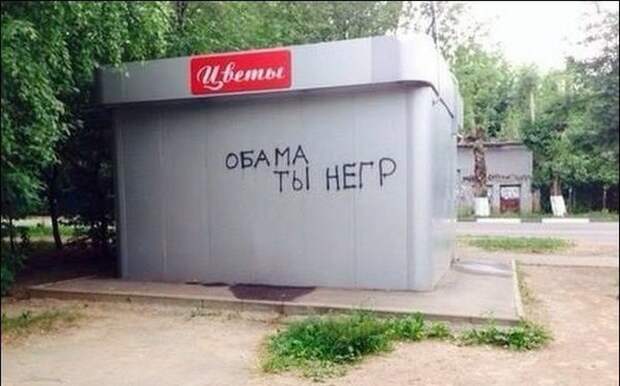 Забавные надписи и объявления надписи, объявления, смешно