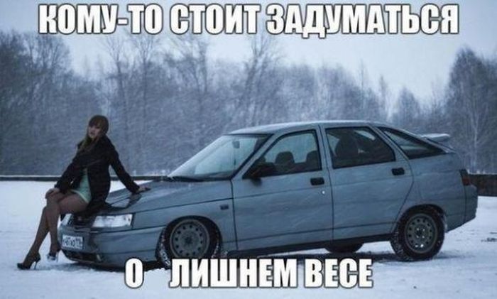 Автоприколы с просторов интернета (41 фото)