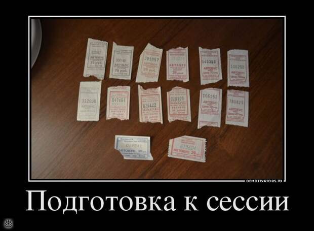 Теперь ты видел всё 5