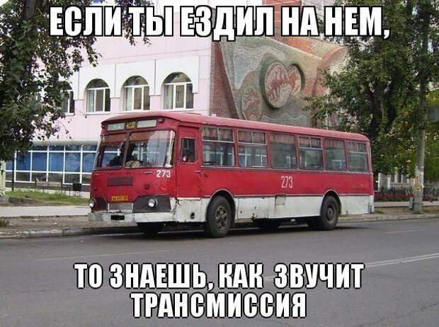 Автоприколы