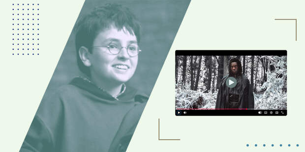 У тебя декорации матери. Вещь недели: трейлер «Гарри Поттера»