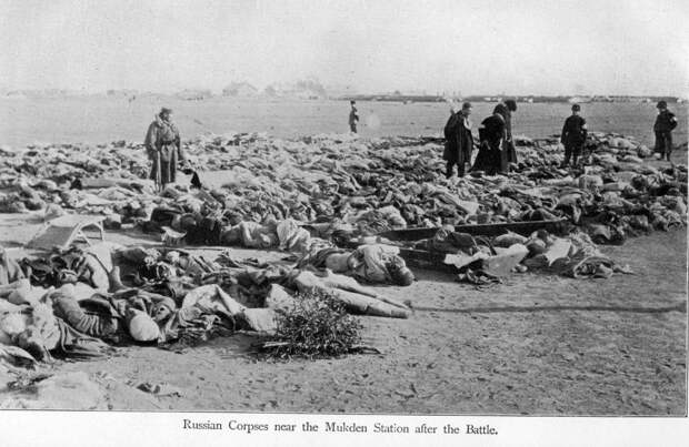 Тела русских солдат, погибших под Мукденом. 1905 г.
