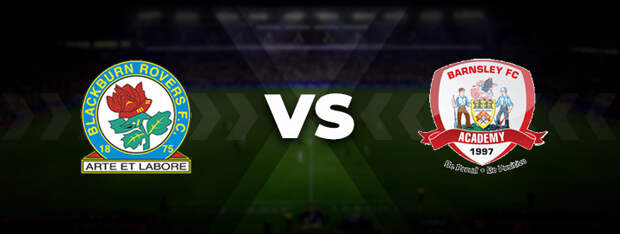 Блэкберн Роверс — Барнсли: прогноз на матч 29 декабря 2021