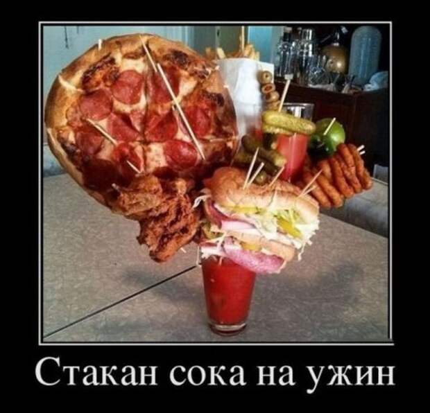 Демотиваторы в твоем вкусе.