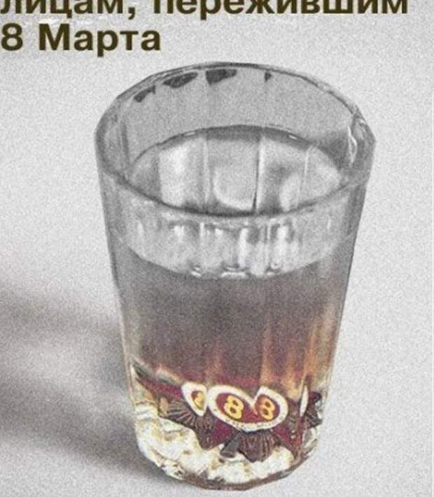 ВИннЕГРЕТ 54 ВИннЕГРЕТ 54