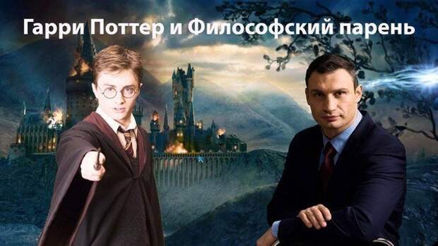 Гарри Поттер и компания: самые забавные фотожабы