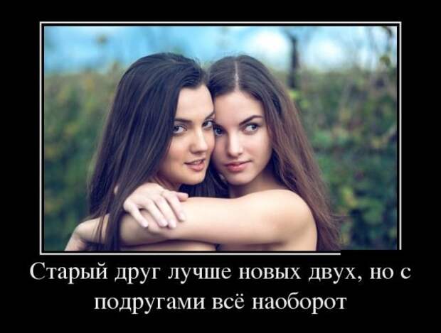 Демотиваторы Демотиваторы