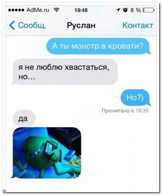 Весёлости-комментарии 12