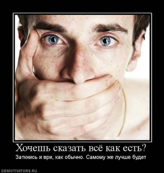 Демотиваторы одиночество жизни и любви..