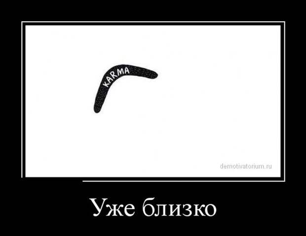 Демотиваторы №1050 (30 фото) Демотиваторы №1050 (30 фото)