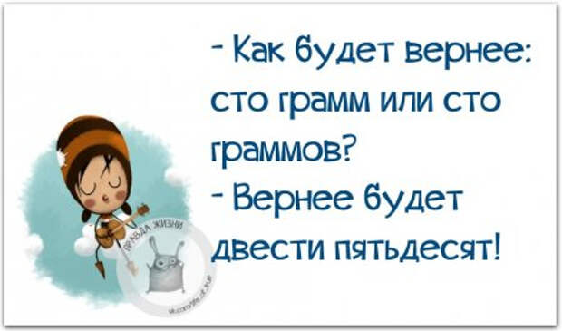 1433953400_1hhcfywy0bm (450x265, 89Kb)