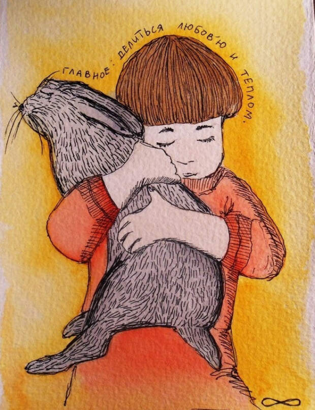 теплые рисунки от татьяны самошкиной (17)