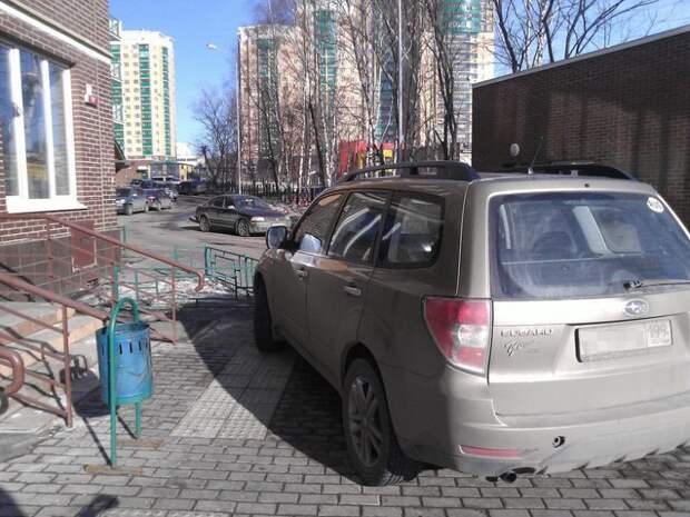 Я паркуюсь как ...