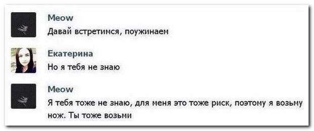 Комментарии из соцсетей