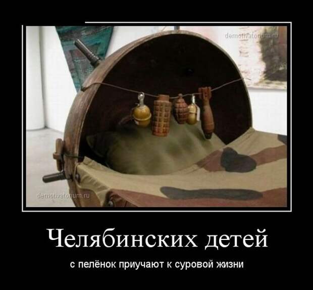 Демотиваторы для поднятия настроения. Не скучай!