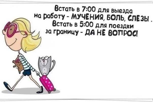 Пост хорошего настроения! Пост хорошего настроения! прикол, юмор