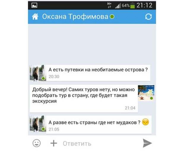 Смешные комментарии из социальных сетей картинки, комментарии, приколы