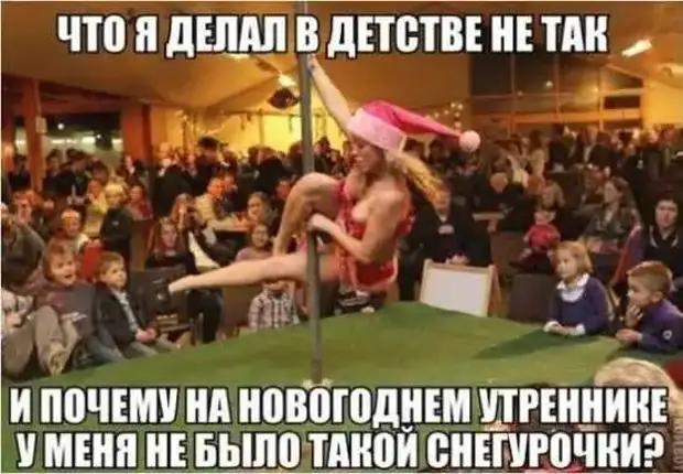 Обыскать всю квартиру в поисках ключей, при этом держа их в руках. Вот со счастьем постоянно такая же херня Обыскать всю квартиру в поисках ключей, при этом держа их в руках. Вот со счастьем постоянно такая же херня мужик, Дорогой, троллейбус, когда, украл, коров, вставить, Здесь, бабуля, девушка, знаете, улицамВ, салоне, одиноко, сидит, узнал, молодой, остановке, входит, окинув