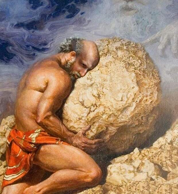 4. Сизиф