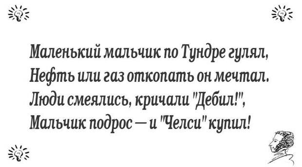 15 шуток в стихах стихи, юмор