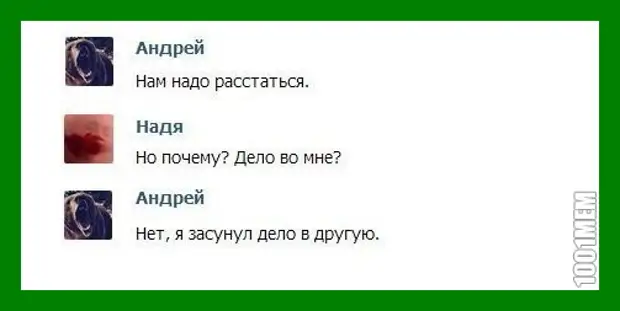 Я не ищу идеалов - просто нужно, чтобы человек меня понимал и мыл посуду! говорит, следующее, Давиду, доктору, Абрам, сосед, своим, приятелям, Короче, замуж, отдадите, заплачу, столько, золота, сколько, европейкуВот, весит, отвечаю, таком, вопросе