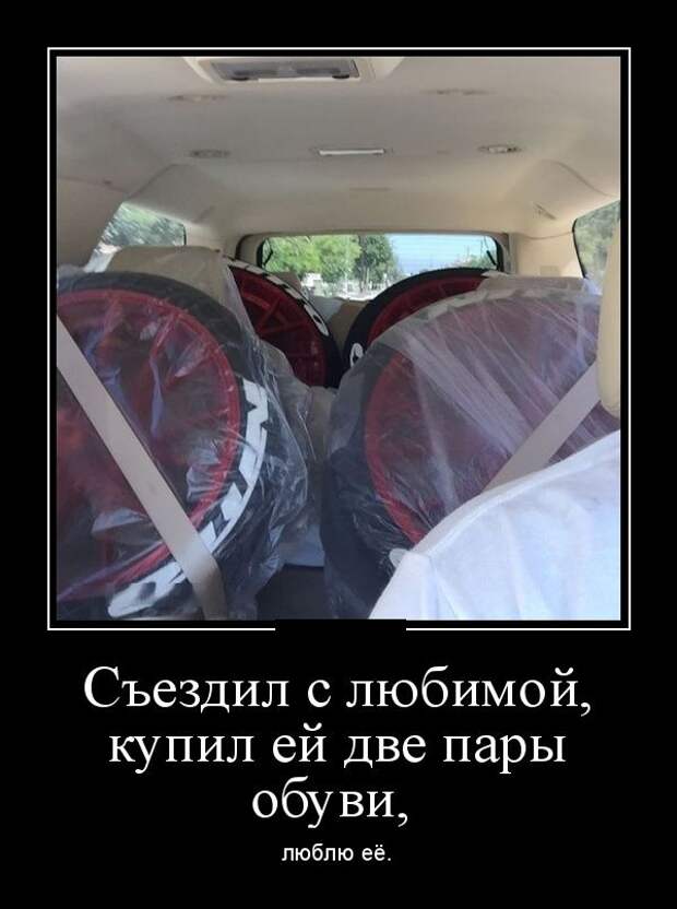 Демотиваторы (30 фото) Демотиваторы (30 фото)