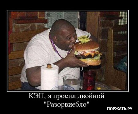 Хотели демотиваторов? Это есть у нас!