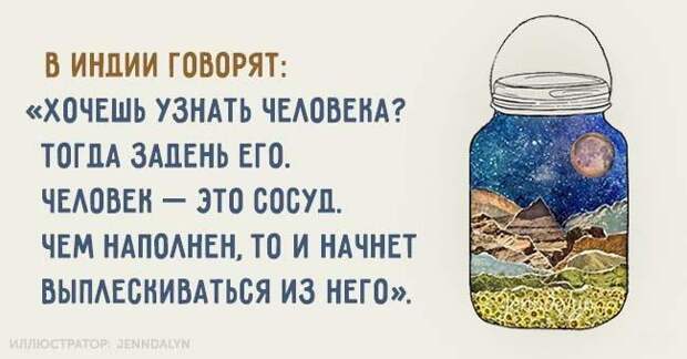 15 открыток, настраивающих на лучшее лучшее, открытки, юмор