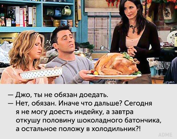 15 бесподобных цитат Джо Триббиани