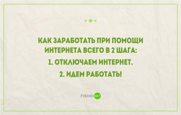 25 правдивых открыток про работу и трудоголиков